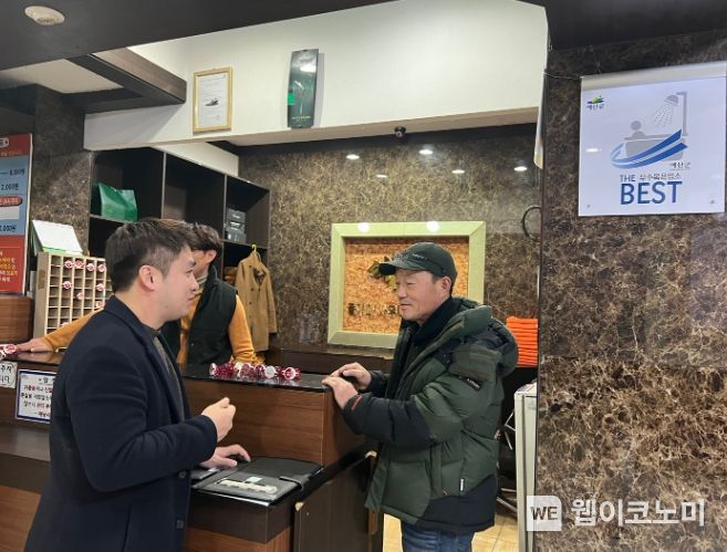 예산위생 이미지