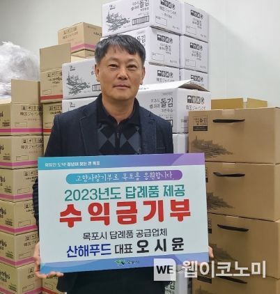 산해푸드 이미지