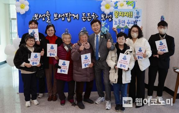 노동면(보성) 이미지