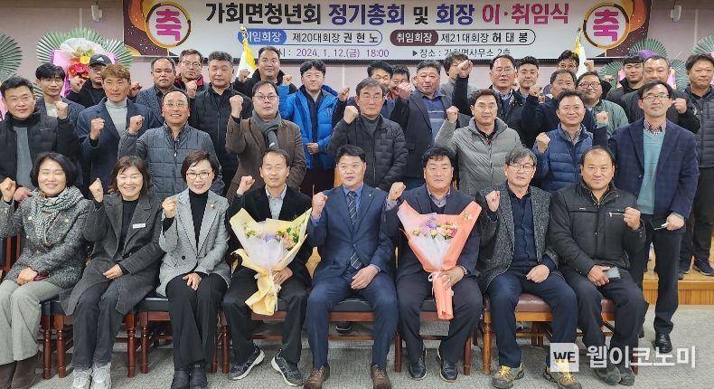 합천군산림조합 이미지