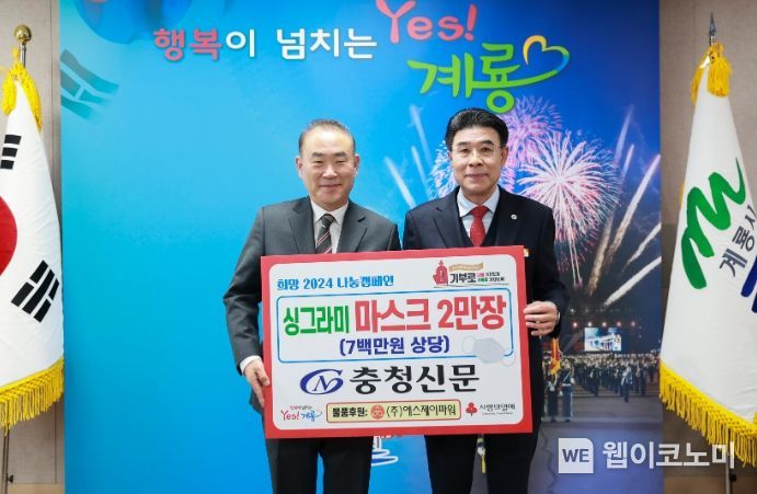 (주)계룡 이미지