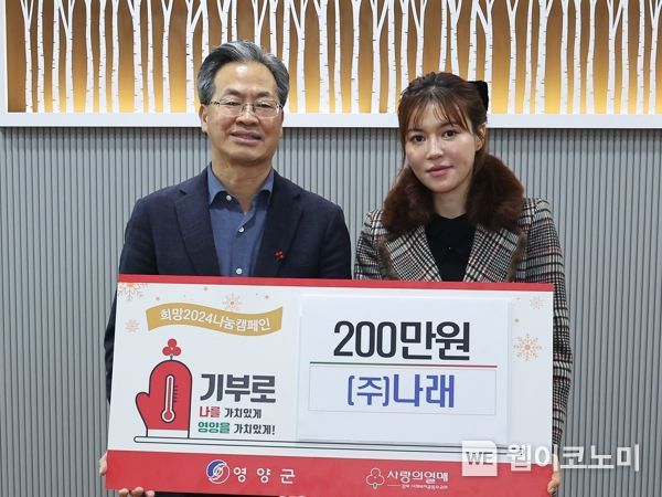 (주)나래 이미지
