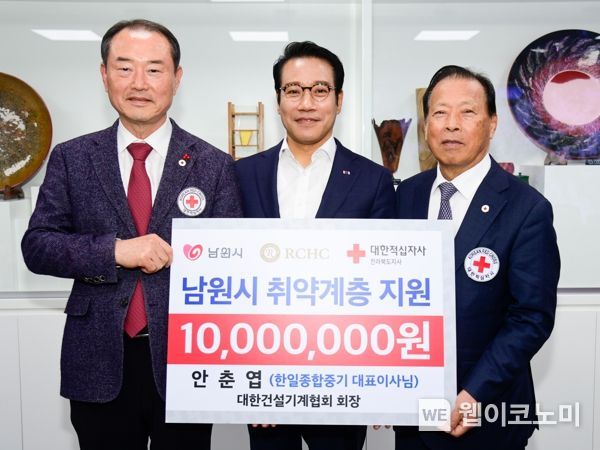 대한건설·기계 이미지