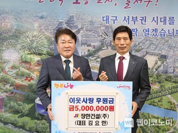 장한건설(주) 이미지