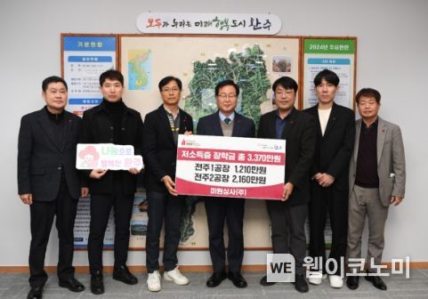 미원상사(주) 이미지
