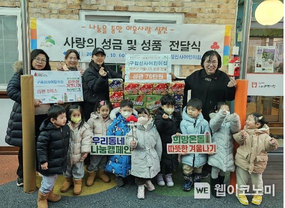 구립 신사 어린이집 이미지