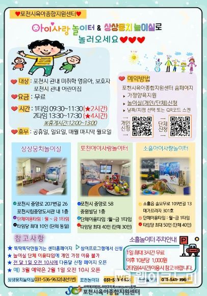 아이사랑센터 이미지