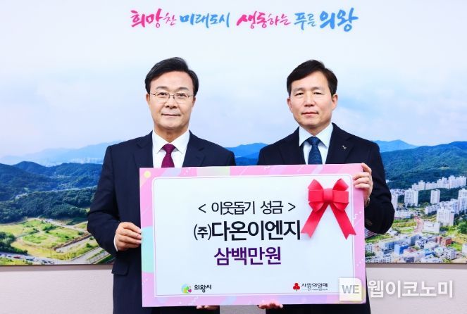 다온이엔지 이미지