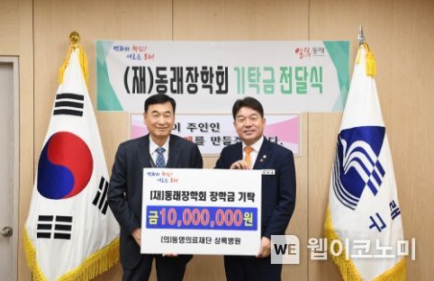 상록의료재단 이미지