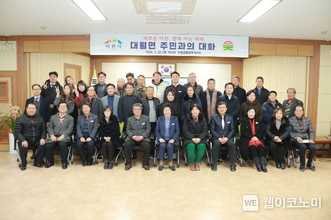 동행과소통 이미지