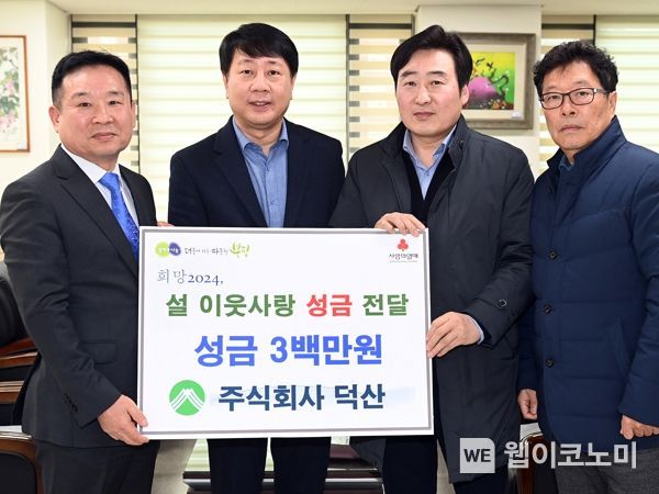 (주)덕산 이미지