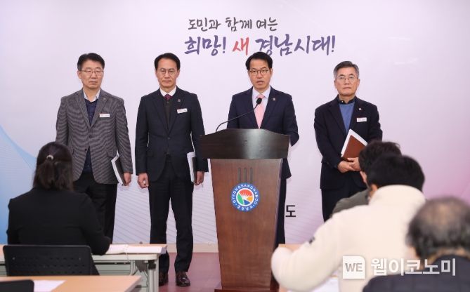 경남건설 이미지