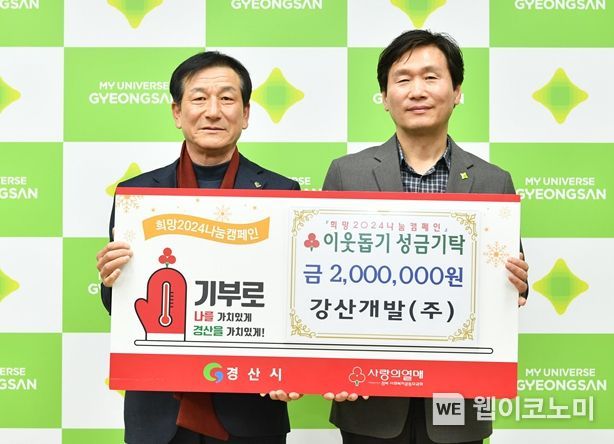 (주)강산개발 이미지