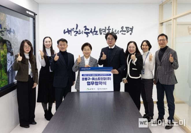 퍼스트인잡 이미지