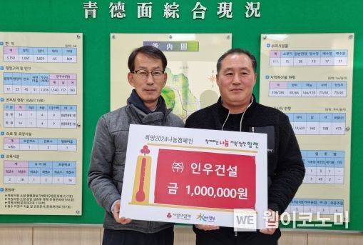 인우네 이미지