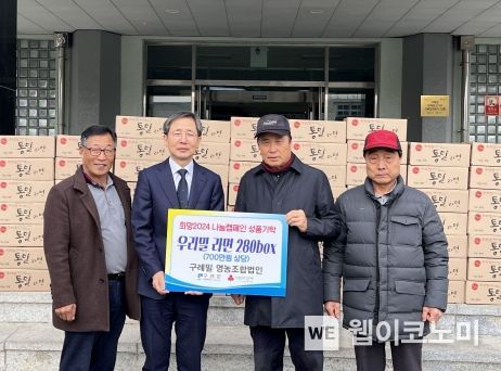 구례밀영농조합법인 이미지