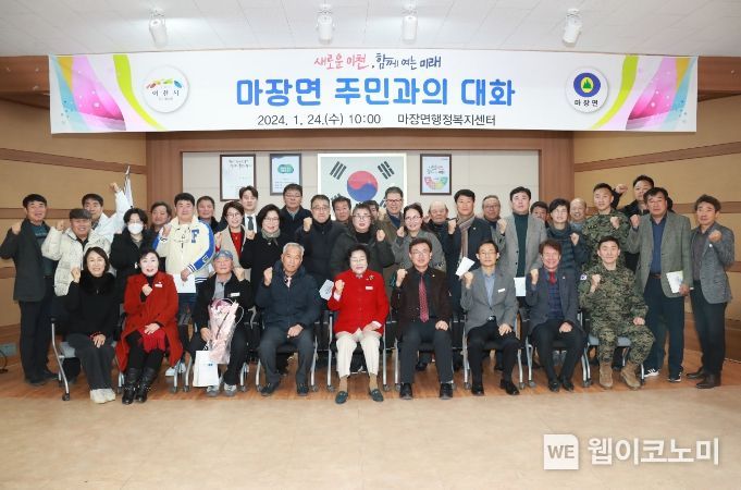 동행과소통 이미지