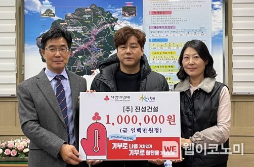 진성건설㈜ 이미지