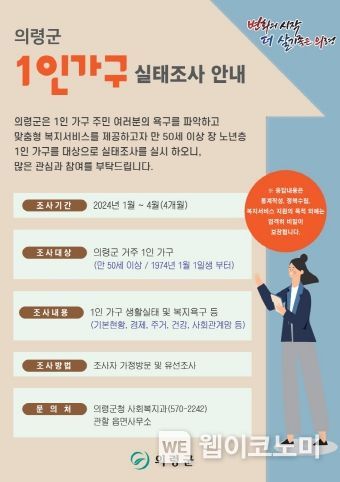의령가구 이미지