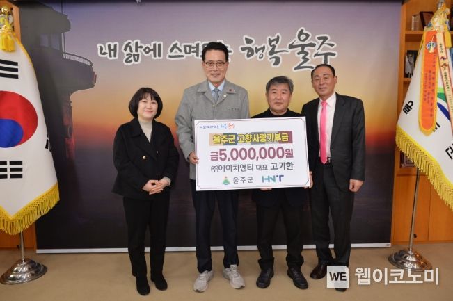 에이치앤티 이미지