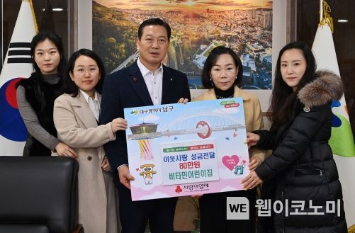 비타민어린이집 이미지