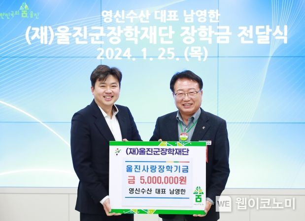 영신수산 이미지