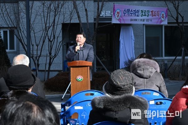 수택 이미지
