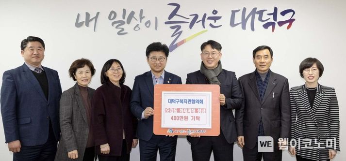 대덕가스 이미지