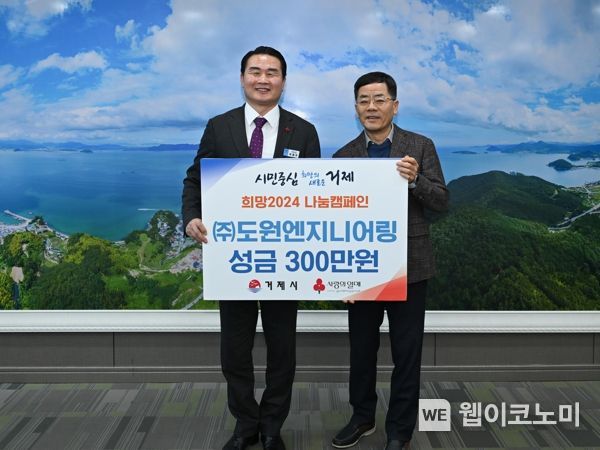 도원엔지니어링 이미지