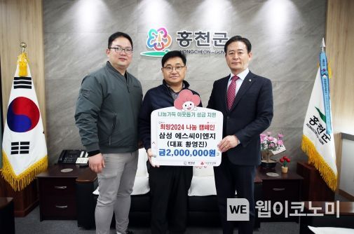 희망이엔지 이미지