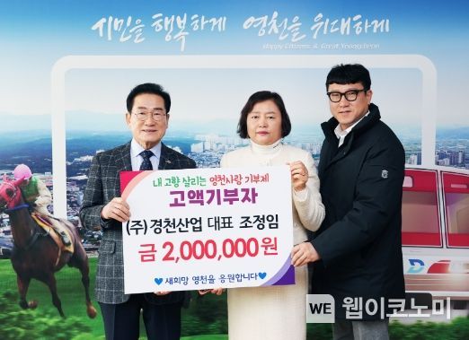 (주)경천산업 이미지