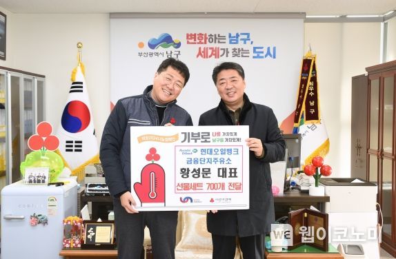 금융단지주유소 이미지