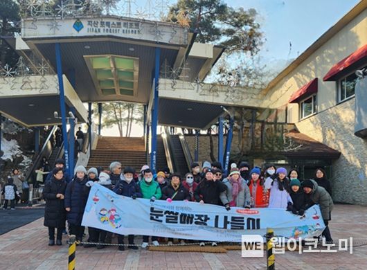 신나는여행사 이미지