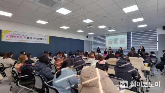 시흥여성새로일하기지원본부 이미지