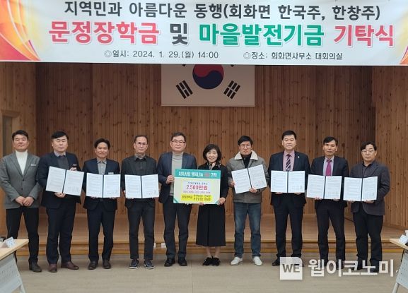 무진농장 이미지