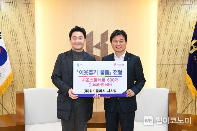 위드플러스 이미지