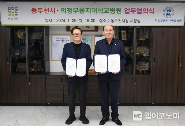 의정부 을지대학교병원 이미지