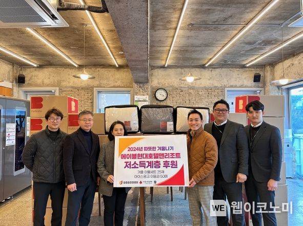 에이블현대호텔앤리조트 이미지