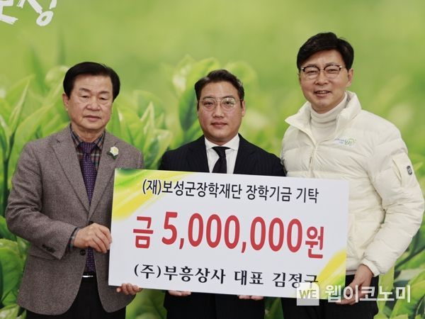 부흥상사 이미지
