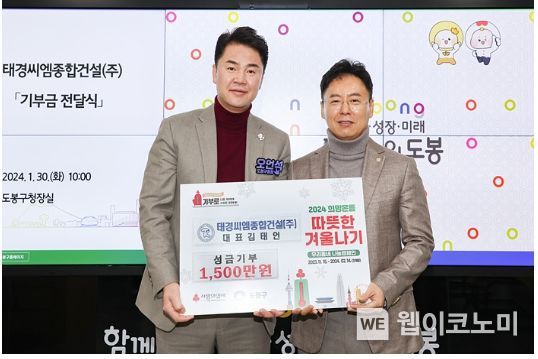 (주)태경건설 이미지