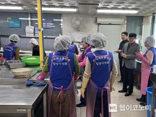 밀양시 자원봉사단체협의회 이미지