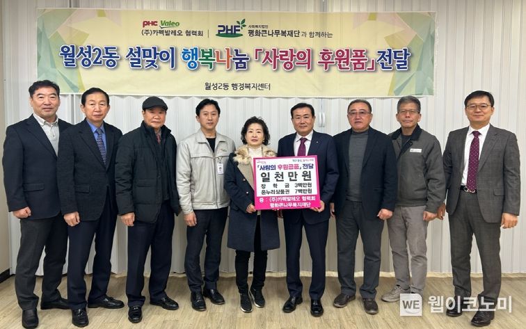 (주)카펙발레오 이미지