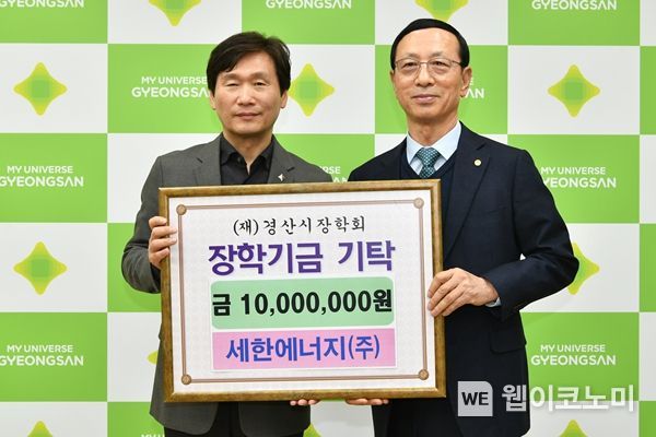 세한에너지(주) 이미지