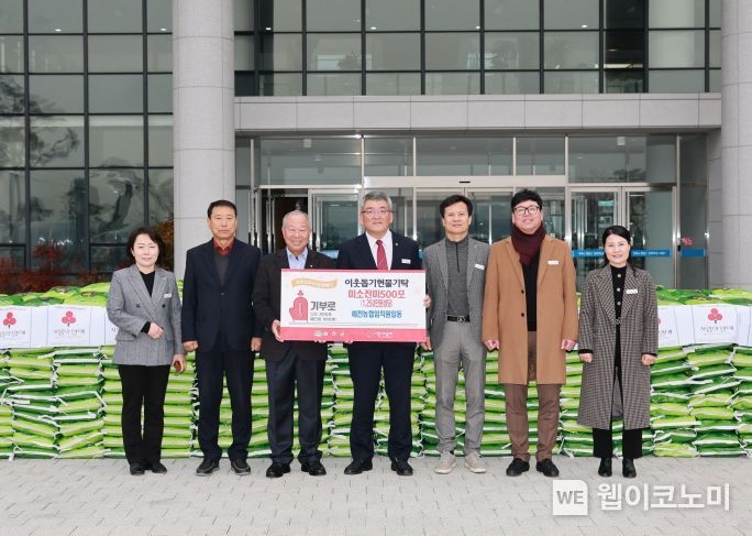 예천농업협동조합 이미지