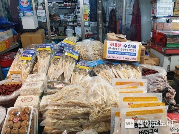 샘고을 이미지