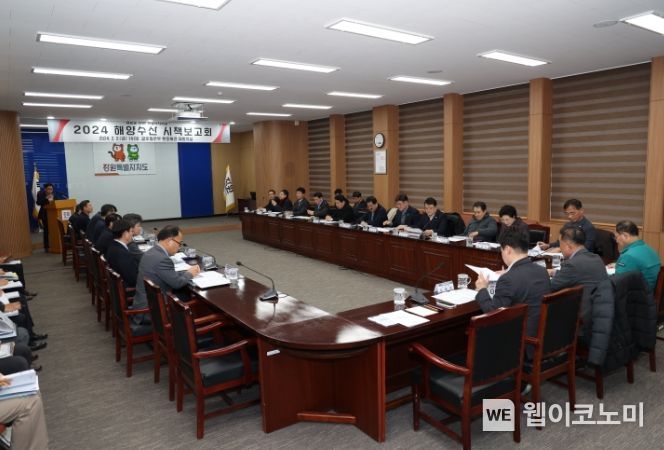 강원수산 이미지