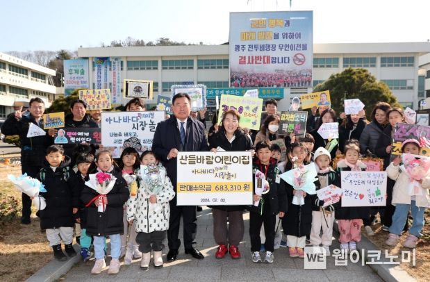산들바람 이미지
