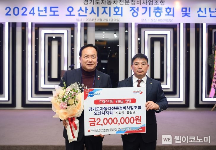 경기도자동차정비 이미지