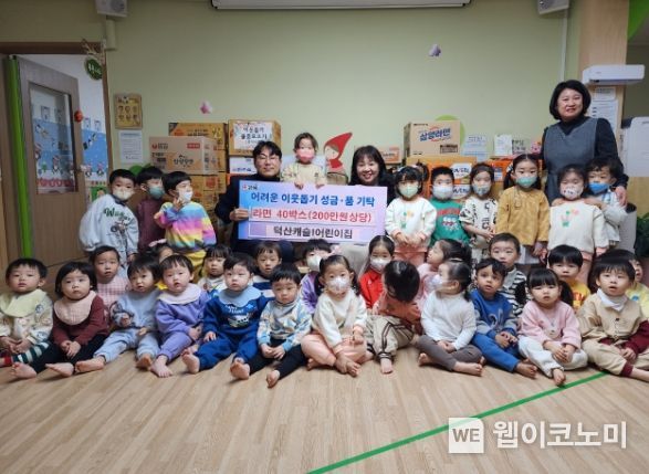 덕산어린이집 이미지