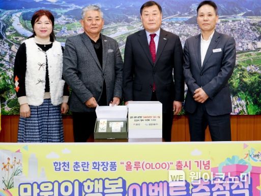 합천이벤트 이미지